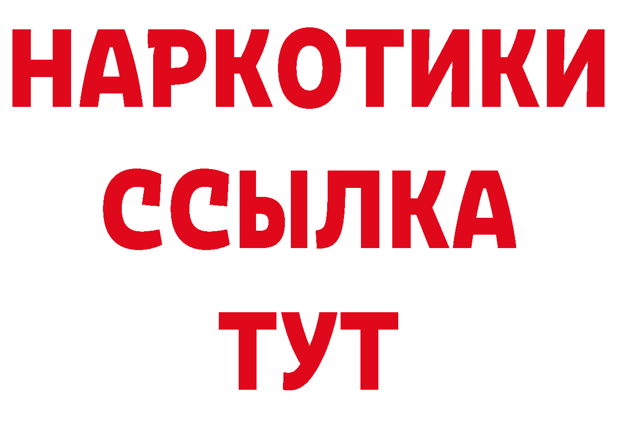 Героин Афган сайт площадка кракен Гусь-Хрустальный