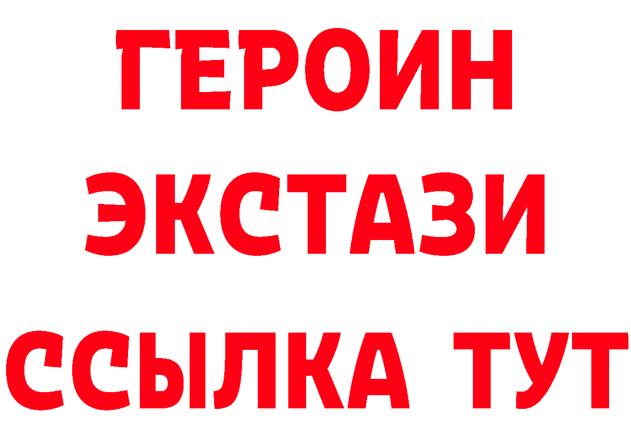 МЕТАДОН белоснежный ТОР дарк нет гидра Гусь-Хрустальный