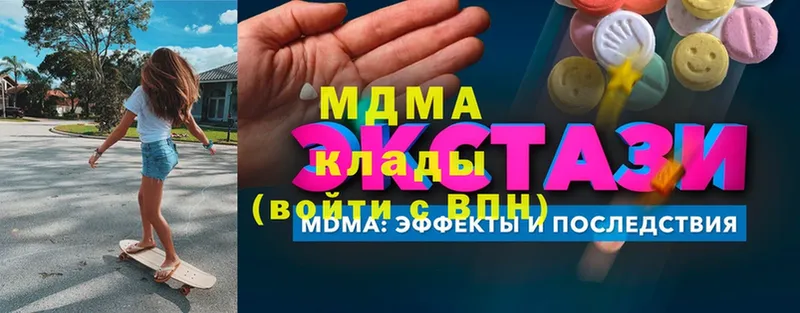 купить  сайты  дарк нет как зайти  MDMA кристаллы  Гусь-Хрустальный 